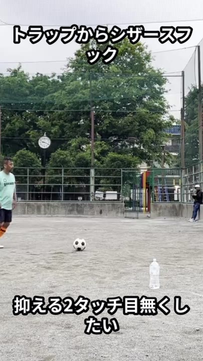 トラップからシザースフック