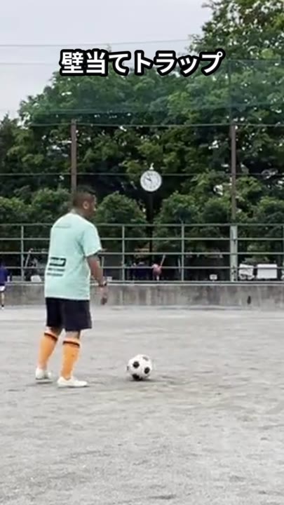 壁当てトラップ