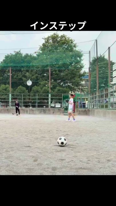 インステップ